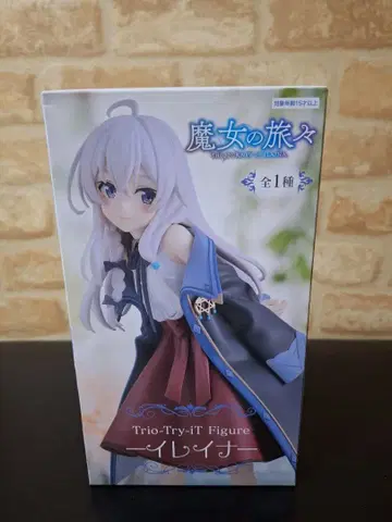 마녀의 여행 일레이나