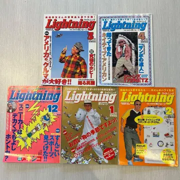 라이트닝 56호부터 60호까지 5권 묶음