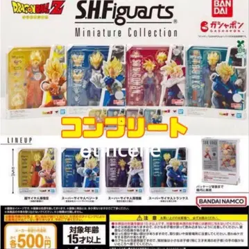 드래곤볼 S.H.Figuarts 미니어처 컬렉션 전 4종 컴프