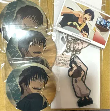 주술회전 후시구로 토우지