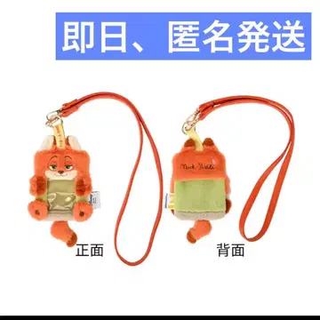 닉 주토피아 카드 홀더