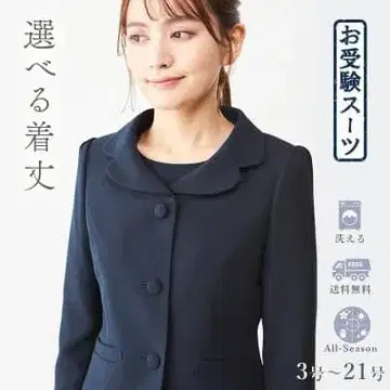 BLACK GALLERY 네이비 수트 세트 17호