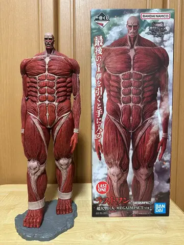 제일복권 진격의 거인 수의 거인은 내가 처치한다 [ 묶음 판매 ]