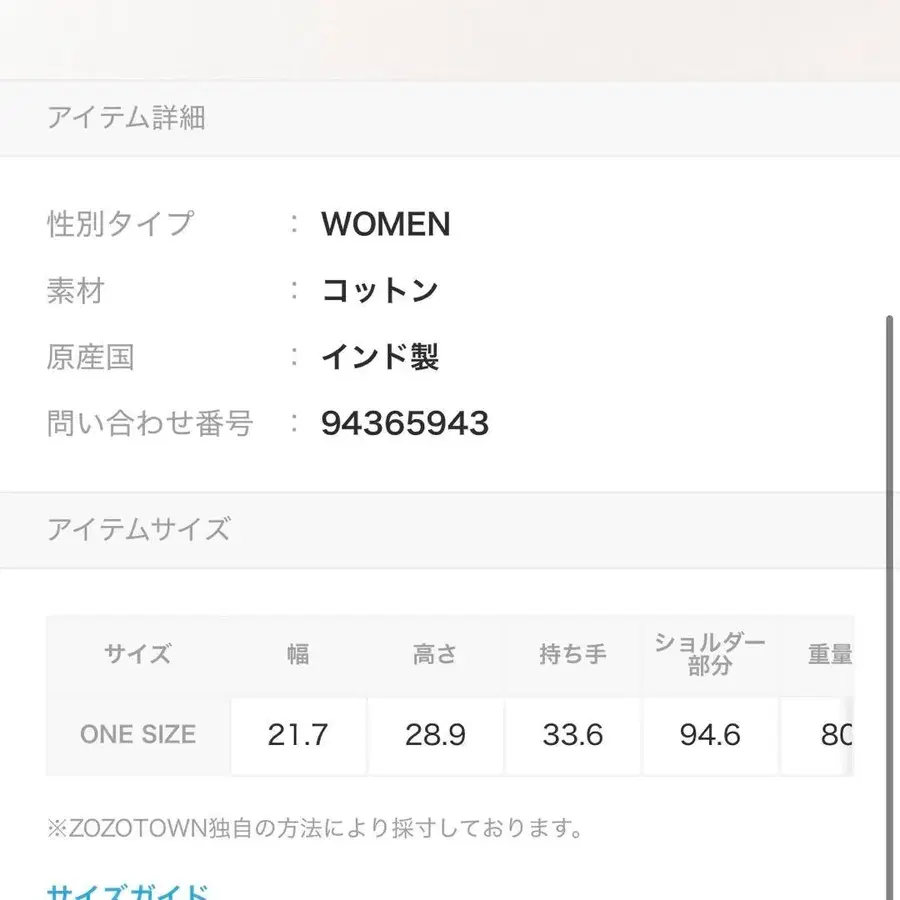 5번째 상품 이미지