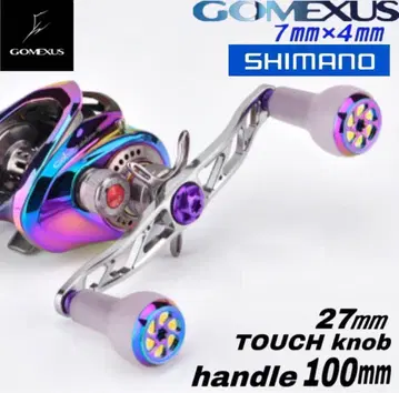 고메쿠사스/7 x 4/UV 변화 레인보우/시마노/더블 핸들/터치 노브