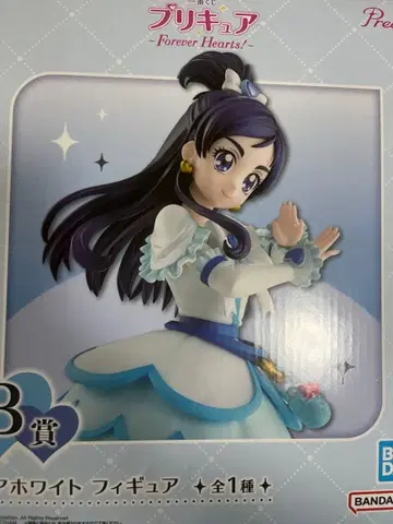 프리큐어 B상 큐어 화이트 피규어