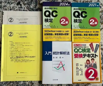 새상품급 QC 검정 수험 텍스트 2급 수험 6권 묶음