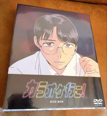 가라오케 가자! DVD BOX 한정판 혜택 포함 시리얼 넘버 없음 미사용
