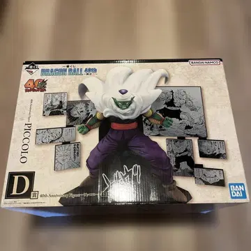 드래곤볼 제일복권 D상 피콜로