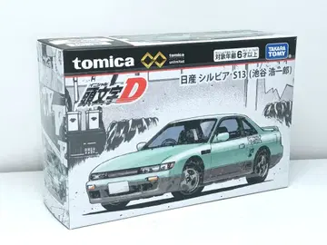 토미카 이니셜D 실비아 S13 이케야 미개봉 새상품