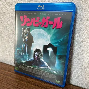 좀비 걸 셀판 Blu-ray
