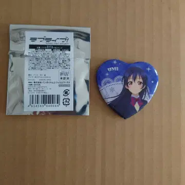 러브 라이브 아토레 미니 복권 B상 캔뱃지 소노다 우미