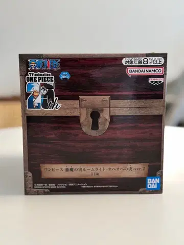 원피스 악마의 열매 룸 라이트 2개 세트