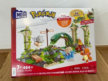 메가(MEGA) 포켓몬 어드벤처 월드 정글의 고대 유적
