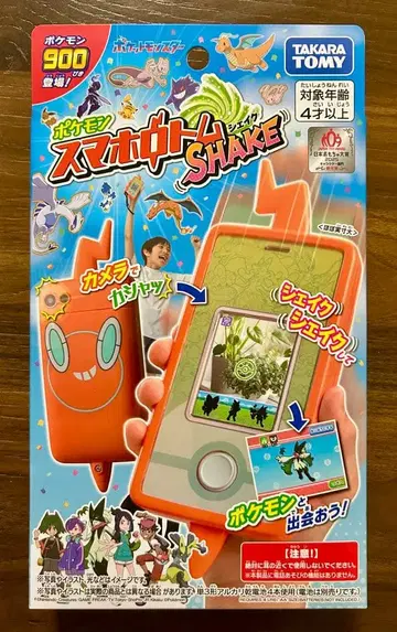 포켓몬스터 스마트폰 로톰 SHAKE