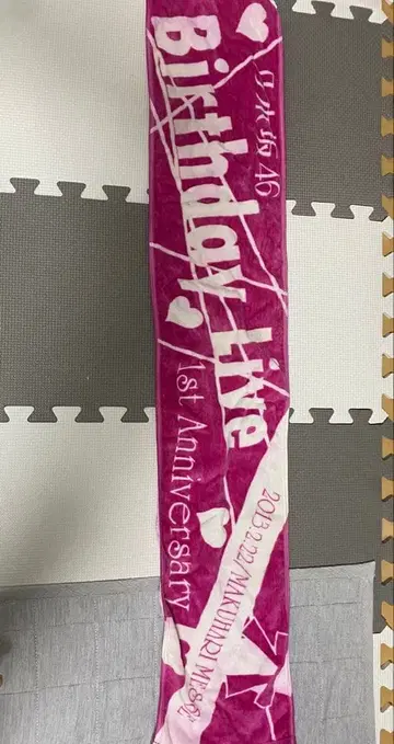 노기자카46 Birthday Live 1st Anniversary 타월