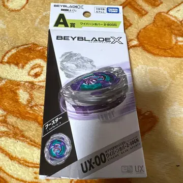 UX-00 와이번 호버 2-80GN