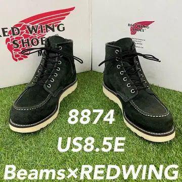 [안심 품질0222] 단종 8874 레드윙 REDWING 8.5E 빔즈