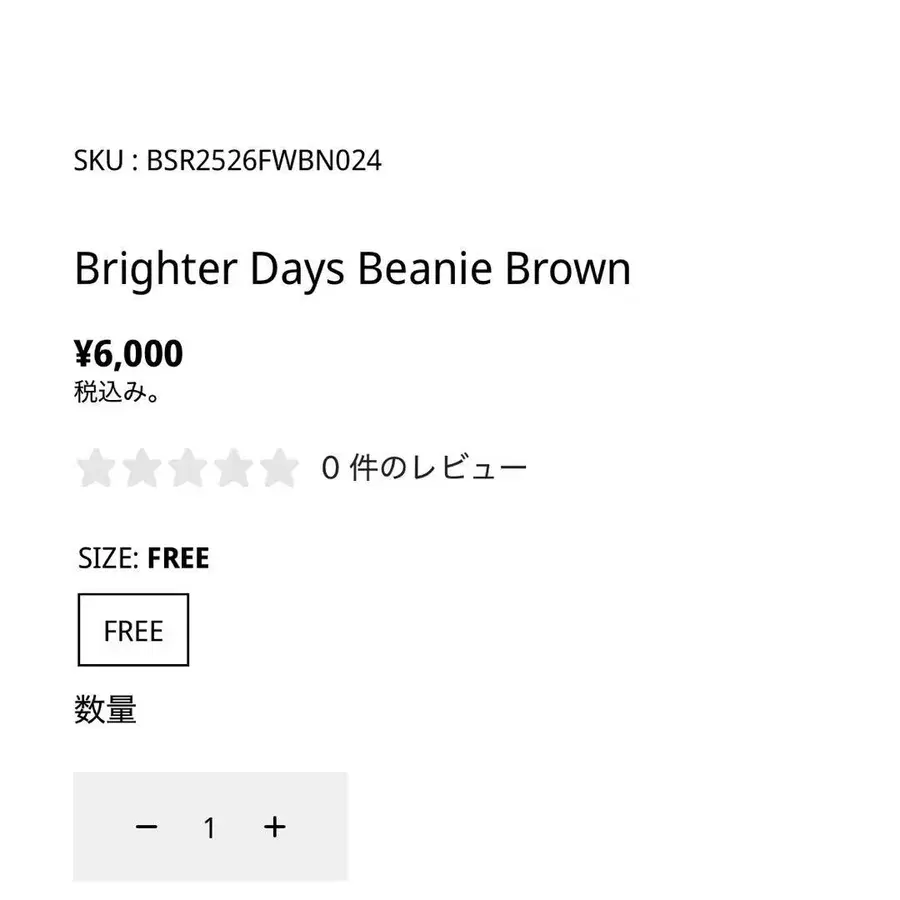 6번째 상품 이미지