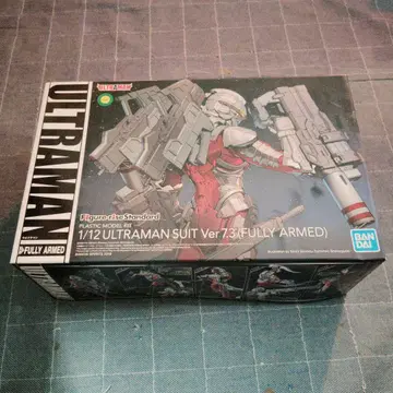 울트라맨 수트 Ver.7.3