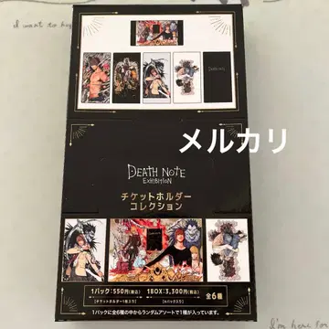 DEATHNOTE 데스노트 티켓 홀더 컬렉션 1BOX 미사미사