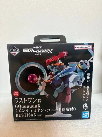 [ 익명 배송 ] 건담 GQuuuuuX 제일복권 엔디미온 유닛