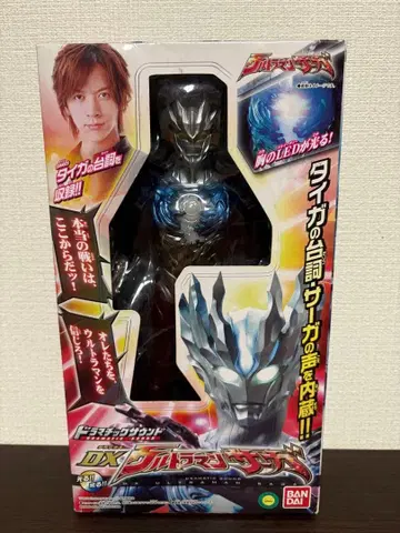 DX 울트라맨 사가 피규어