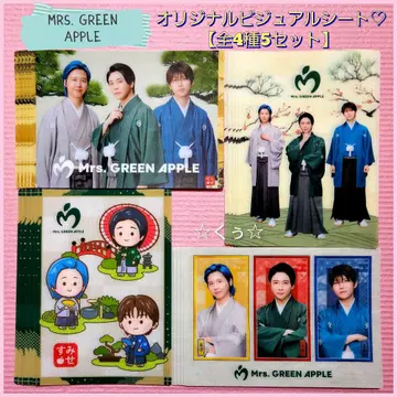 Mrs. GREEN APPLE 로손 비주얼 시트 전 4종 5세트