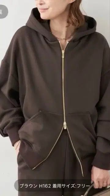 새상품 Deuxieme Classe Warm 지퍼 후디/브라운