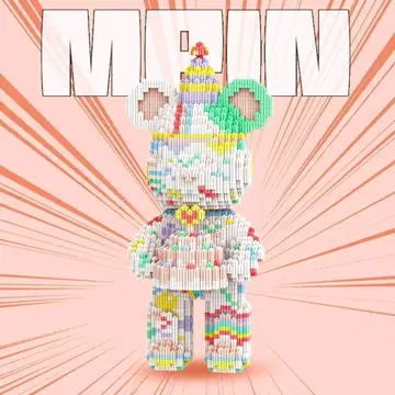 32cm 곰 빌딩 블록