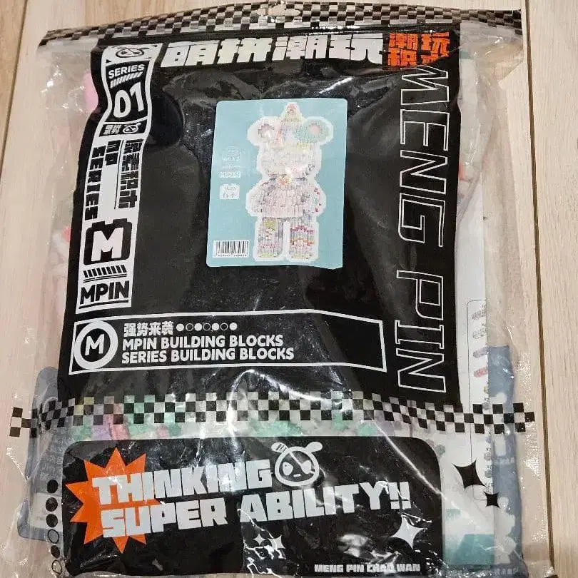 3번째 상품 이미지