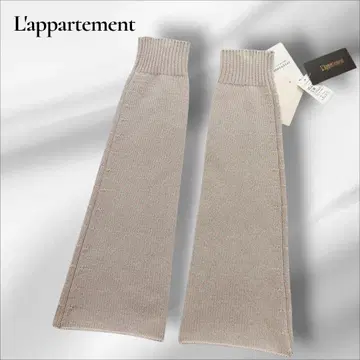 L'appartement 레그 워머 캐시미어 베이지