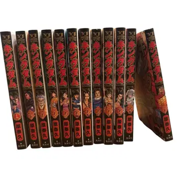 킹덤 19~30권 세트 판매