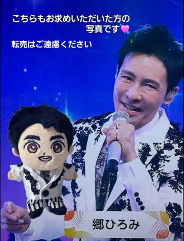 고 히로미 누이 의류 vol.7 2024 홍백