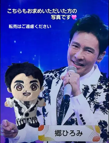 고 히로미 누이옷 vol.7 2024홍백