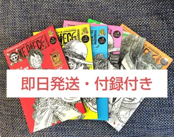 [당일 발송 부록 포함] 원피스 매거진 vol.1~6