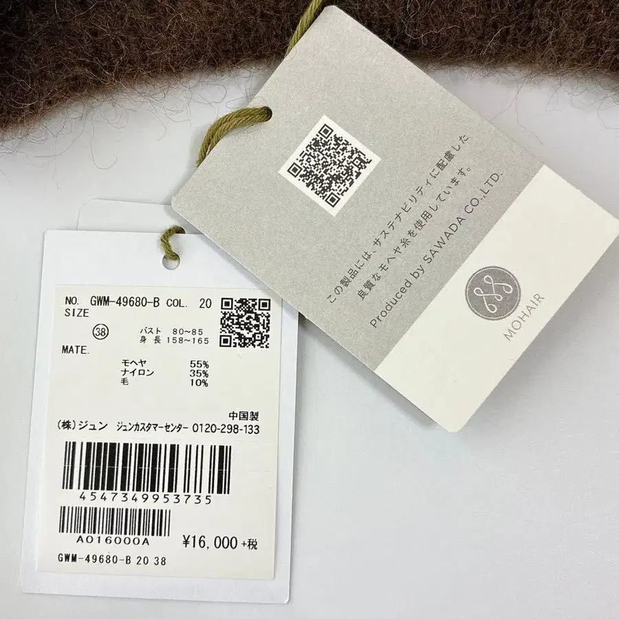 11번째 상품 이미지