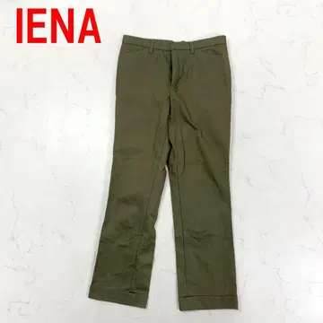 A6295 IENA 이에나 치노 팬츠 슬랙스 카키 코튼 100% 36