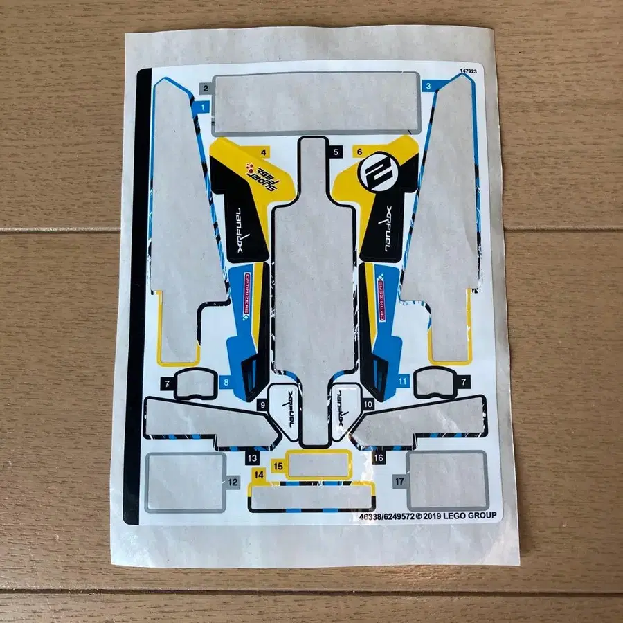 7번째 상품 이미지