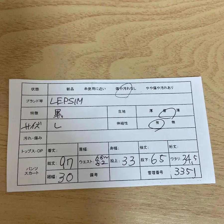 11번째 상품 이미지