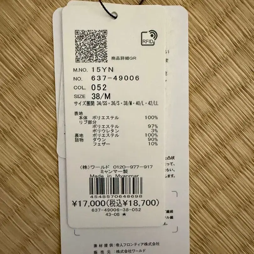 4번째 상품 이미지