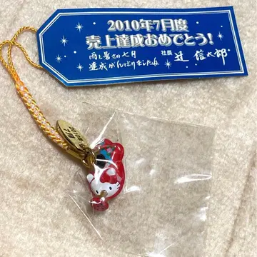 미개봉 헬로키티 스트랩 조로 네즈케 2010년 Sanrio 4