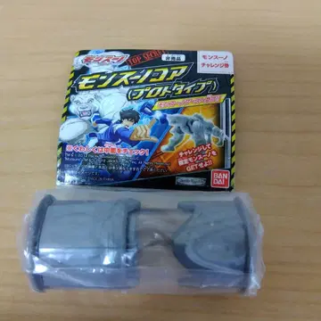 몬수노 코어 (프로토타입) 코어만