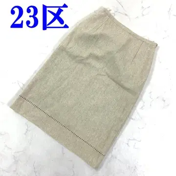 23구 롱 스커트 베이지 울 안감 있음 38 C4407