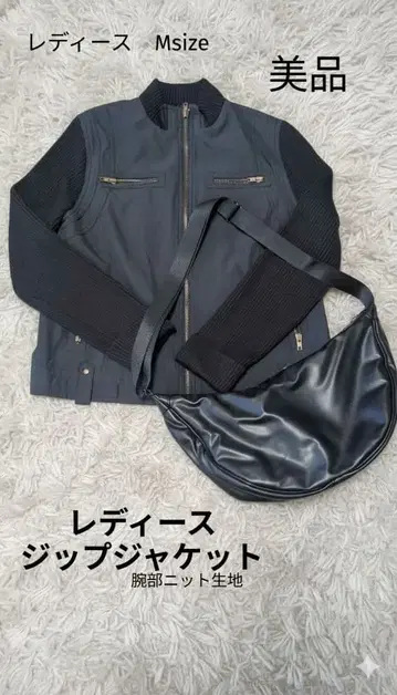 새상품급 여성용 M 사이즈 지퍼 자켓