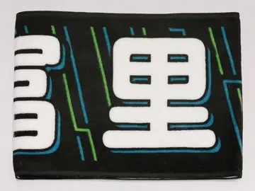 토미사토 나오 머플러 타월 37th 언더 라이브