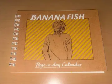 BANANA FISH 일력 달력