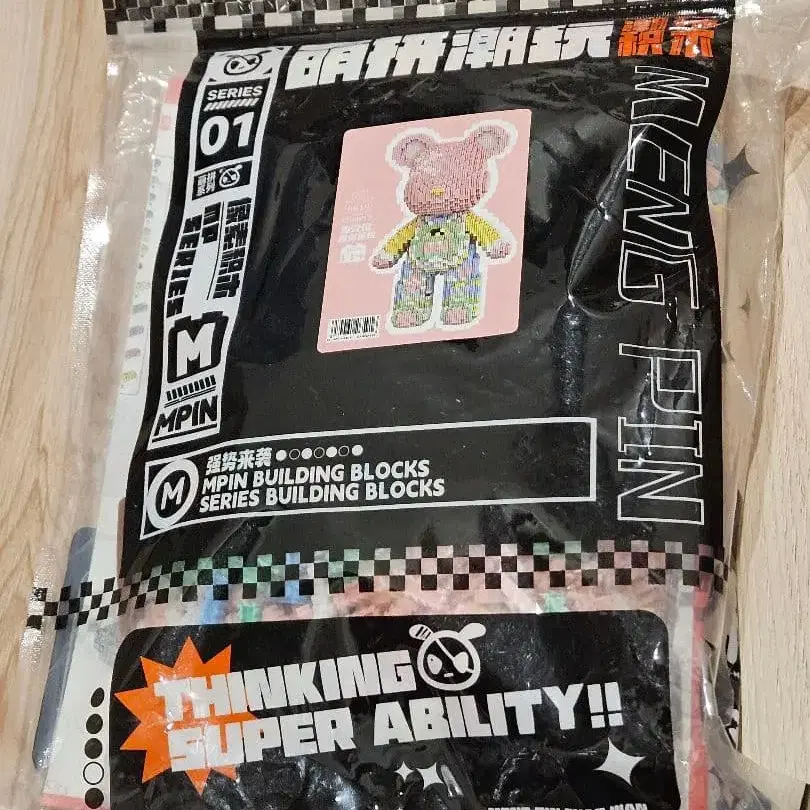 3번째 상품 이미지