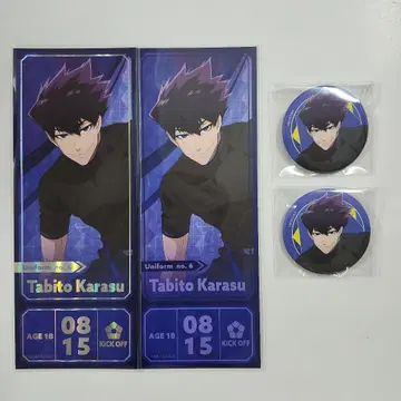 블루 록 우라시 히토토 readyfight