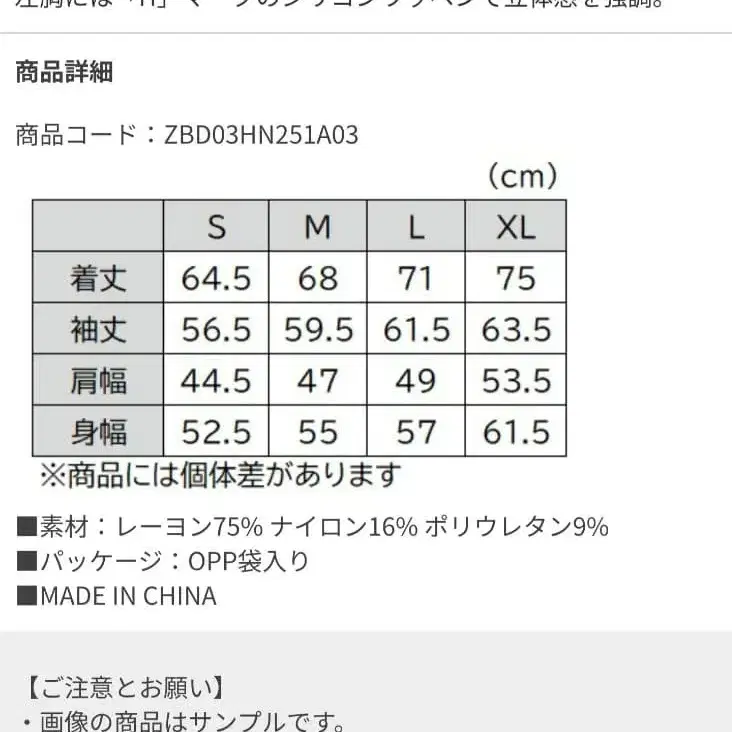 10번째 상품 이미지